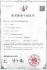 چین Hebei hengtuo mechanical equipment Co., Ltd گواهینامه ها